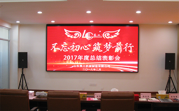 熱烈慶祝“不忘初心、筑夢(mèng)前行”公司迎新年歌